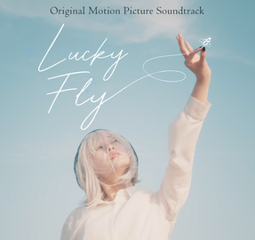 Lucky Fly