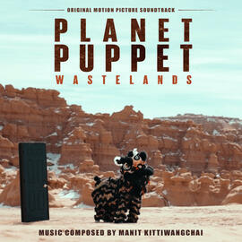 PLANET PUPPET : WASTELANDS
